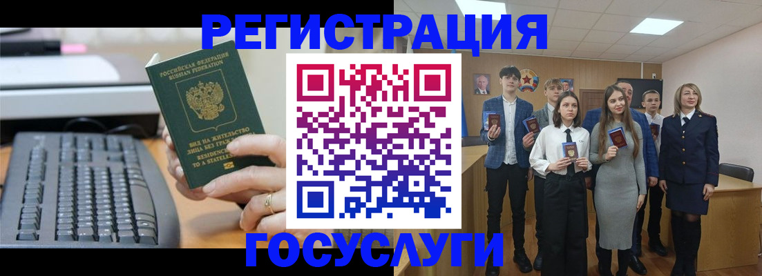 прописка гарантия в Бугуруслане
